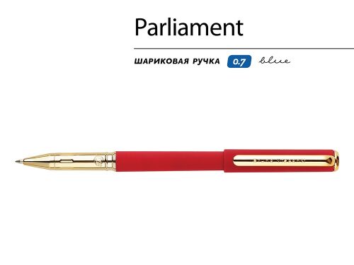 Ручка пластиковая шариковая «Parliament» 2