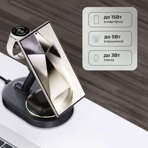 Беспроводная зарядная станция 3 в 1 MagSafe QI2 NEO Galaxy 3