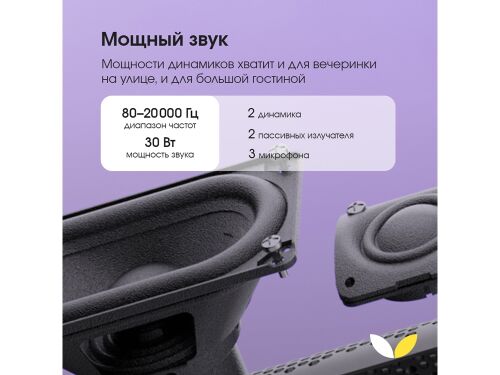 Умная колонка ЯНДЕКС Станция Стрит с Алисой 6 Умная колонка ЯНДЕКС Станция Стрит с Алисой 6