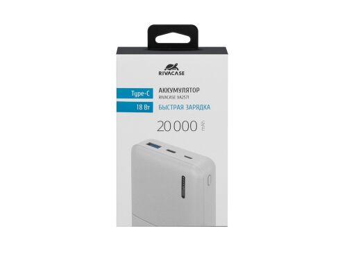 Внешний аккумулятор с быстрой зарядкой  VA2571, 20000 mAh 6