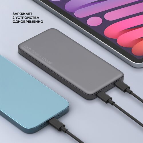 Внешний АКБ NRG Turbo S 10000 mAh, 20Вт 7