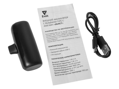 Внешний аккумулятор с разъёмом Type-C «Inject», 4000 mAh 6