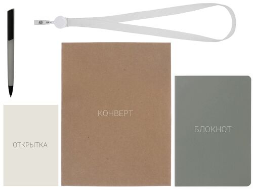 Welcome pack «Smart start» 3