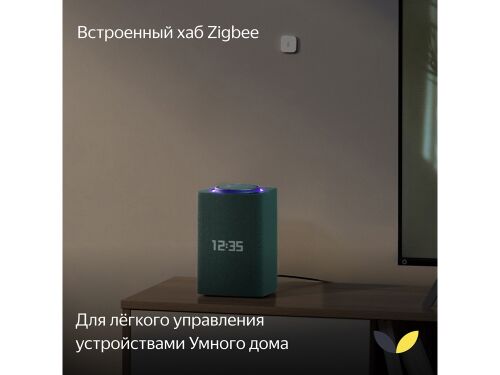 Умная колонка ЯНДЕКС Станция Макс с Алисой, с Zigbee, 65 Вт 2