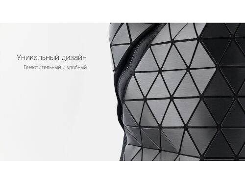 Рюкзак «Mybag Prisma» 3 Рюкзак «Mybag Prisma» 3