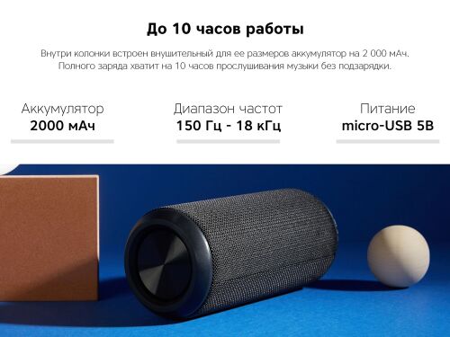 Портативная колонка «Mysound BT-29» 6