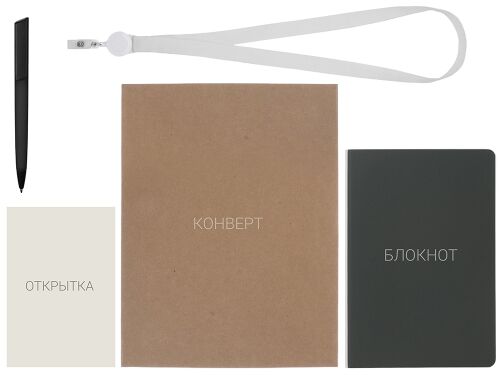 Welcome pack «Smart start» 4
