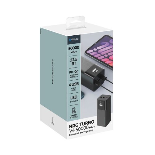 Внешний АКБ NRG Turbo V4 50000 мА-ч, дисплей 6