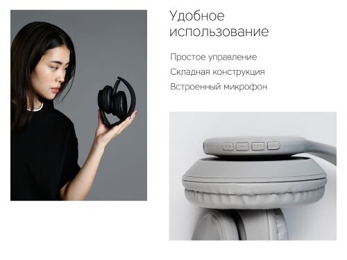 Беспроводные наушники «MySound BH-14» 3 Беспроводные наушники «MySound BH-14» 3