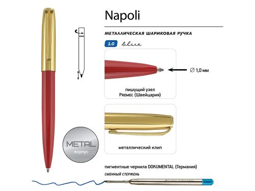 Ручка металлическая шариковая «Napoli» 1