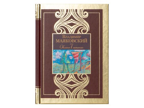 Набор книг «Шкаф мудрости» 6