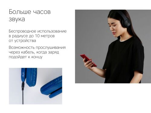 Беспроводные наушники «MySound BH-14» 6