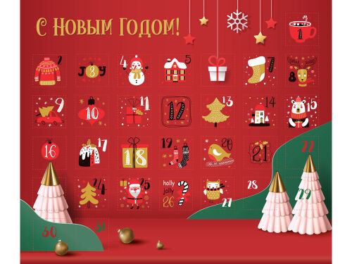 Шоколадный адвент-календарь «Festive» 2 Шоколадный адвент-календарь «Festive» 2