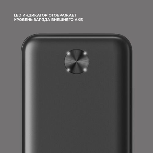 Внешний АКБ NRG Power V2 20000 мА-ч, 2A, 2xUSB 3