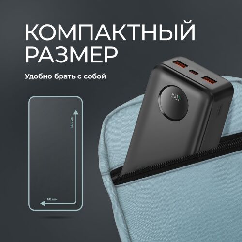 Внешний АКБ NRG Turbo V4 20000 мА-ч, дисплей 4