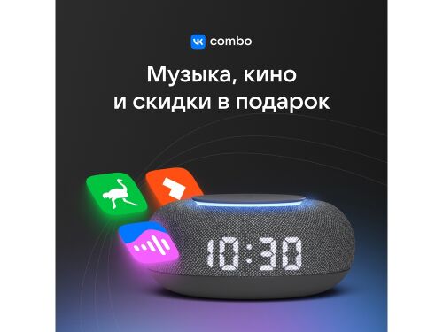 Умная колонка «Капсула Мини» с голосовым помощником Марусей 6 Умная колонка «Капсула Мини» с голосовым помощником Марусей 6