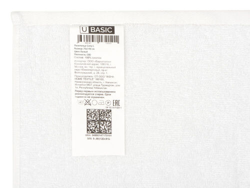 Полотенце «Cotty 380», L 3