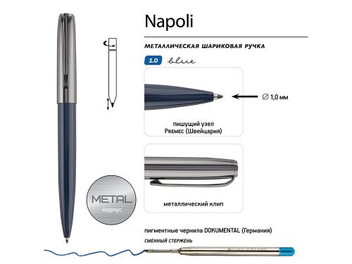 Ручка металлическая шариковая «Napoli» 3