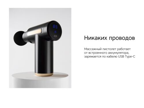 Массажер для тела «Wellness Impulse» 6 Массажер для тела «Wellness Impulse» 6