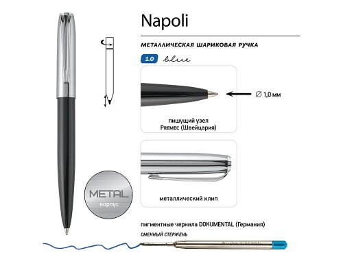 Ручка металлическая шариковая «Napoli» 3