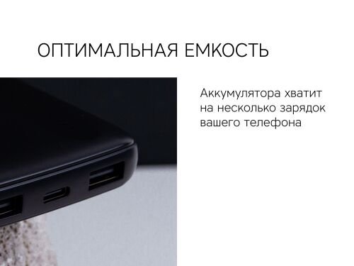 Внешний аккумулятор «NEO PBS100», 10000 mAh 6 Внешний аккумулятор «NEO PBS100», 10000 mAh 6