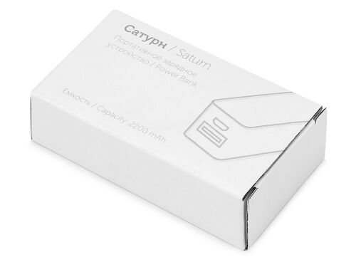 Внешний аккумулятор «Сатурн», 2200 mAh 7