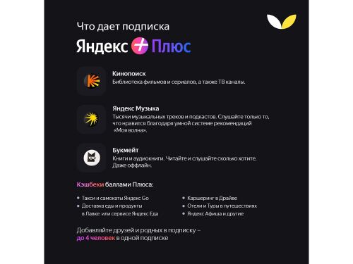 Умная колонка ЯНДЕКС Станция Стрит с Алисой 7 Умная колонка ЯНДЕКС Станция Стрит с Алисой 7