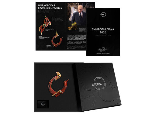 Елочная игрушка Подкова 3