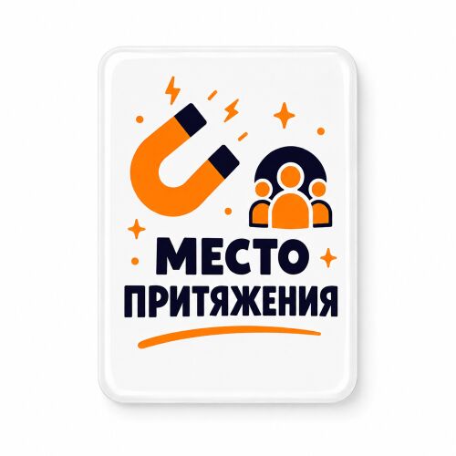 Объемный стикер из эпоксидной смолы на дверь 2