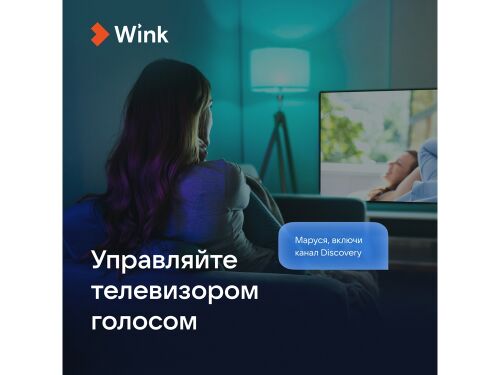 Умная колонка «Капсула Мини» с голосовым помощником Марусей 5 Умная колонка «Капсула Мини» с голосовым помощником Марусей 5