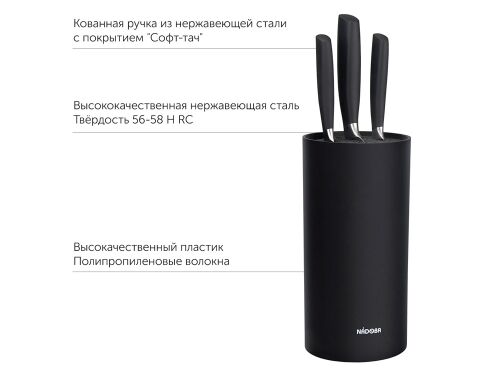 Набор из 3 кухонных ножей в универсальном блоке «UNA» 2 Набор из 3 кухонных ножей в универсальном блоке «UNA» 2