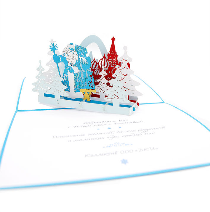 3D открытки к новому году  3