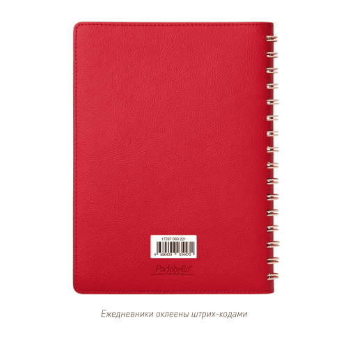 Ежедневник Vista недатированный, красный/бежевый 6