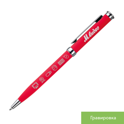Шариковая ручка Бенуа (Benua), красная 3