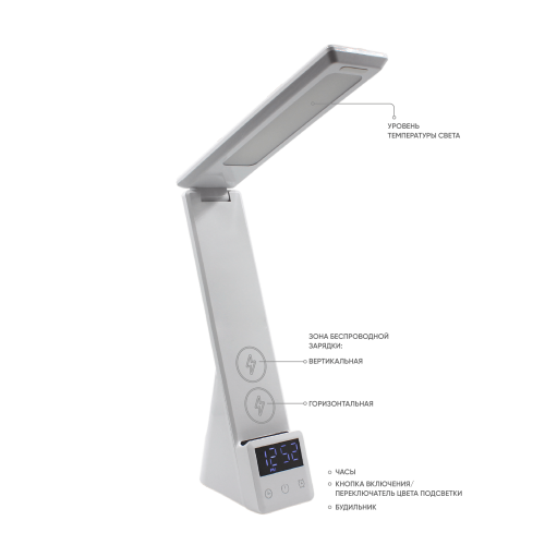 Многофункциональная лампа 6 в 1,  Lightronic (Белый) 4