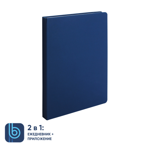 Ежедневник Bplanner.02 (синий) 2 Ежедневник Bplanner.02 (синий) 2