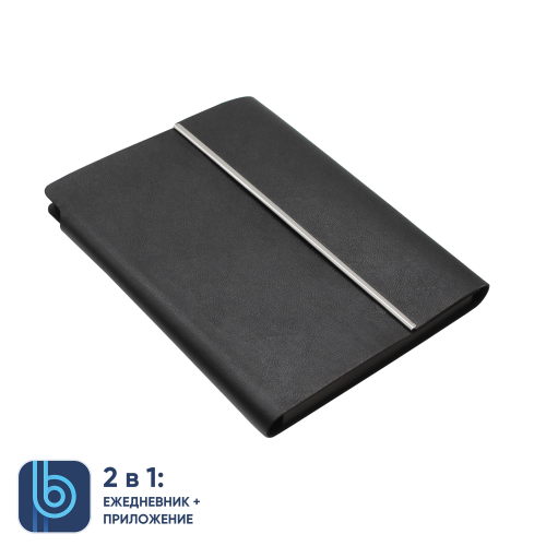 Ежедневник Bplanner.03 (черный) 1