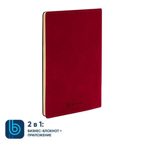 Бизнес-блокнот Bplanner.05 (красный) 3
