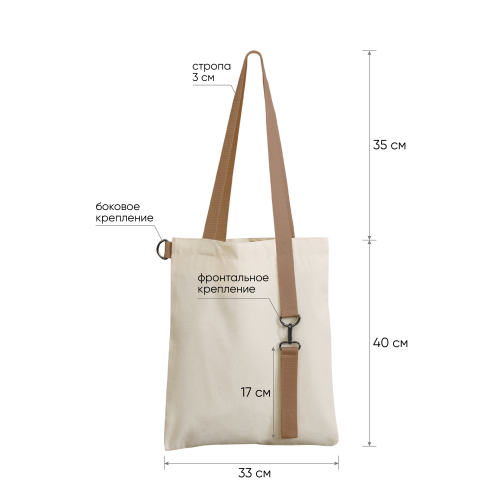 Шоппер Superbag Casual (неокрашенный с песочным) 2 Шоппер Superbag Casual (неокрашенный с песочным) 2