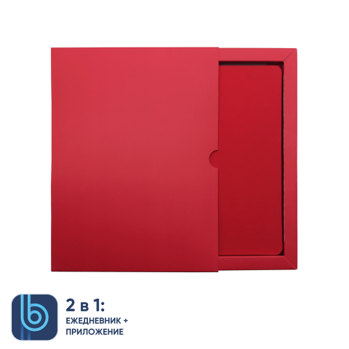 Ежедневник Bplanner.01 в подарочной коробке (красный) 6 Ежедневник Bplanner.01 в подарочной коробке (красный) 6