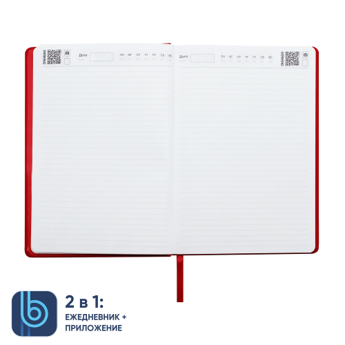 Ежедневник Bplanner.02 (красный) 5 Ежедневник Bplanner.02 (красный) 5