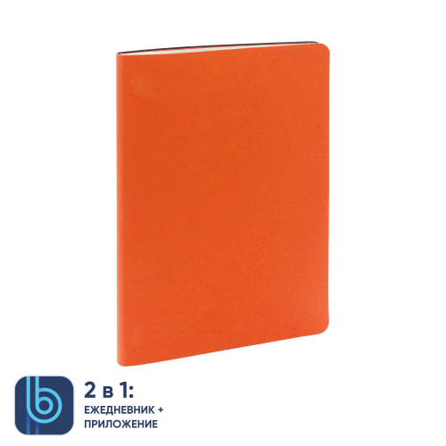 Ежедневник Bplanner.01 в подарочной коробке (оранжевый) 2 Ежедневник Bplanner.01 в подарочной коробке (оранжевый) 2