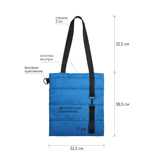 Шоппер Superbag Bubble, с кнопкой (голубой с черным) 3 Шоппер Superbag Bubble, с кнопкой (голубой с черным) 3