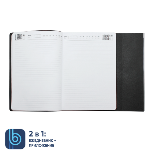 Ежедневник Bplanner.03 (черный) 5