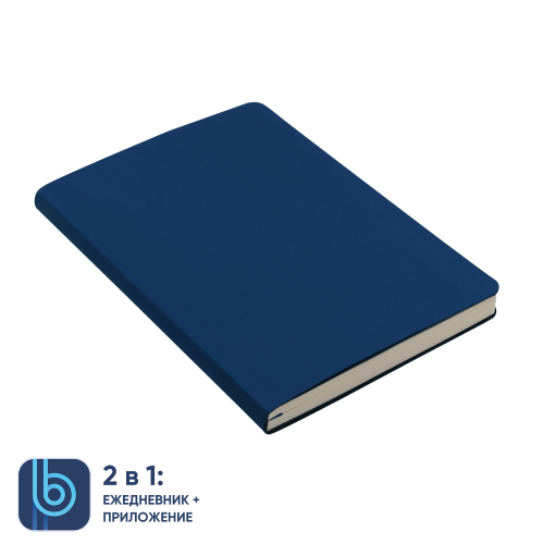 Ежедневник Bplanner.01 (синий) 1 Ежедневник Bplanner.01 (синий) 1