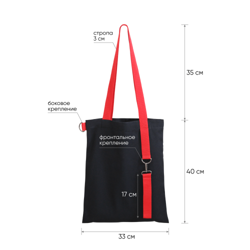 Шоппер Superbag black с ремувкой 4sb (чёрный с красным) 3 Шоппер Superbag black с ремувкой 4sb (чёрный с красным) 3
