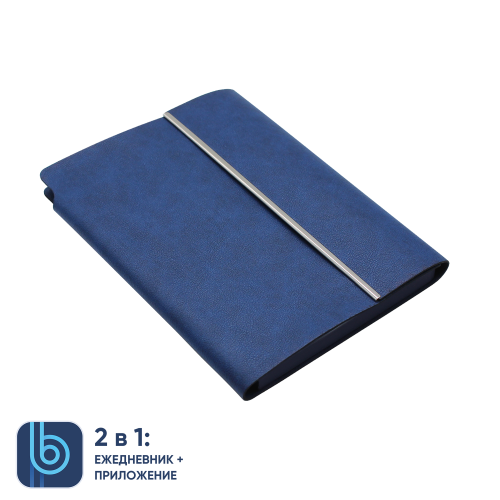 Ежедневник Bplanner.03 (синий) 1 Ежедневник Bplanner.03 (синий) 1