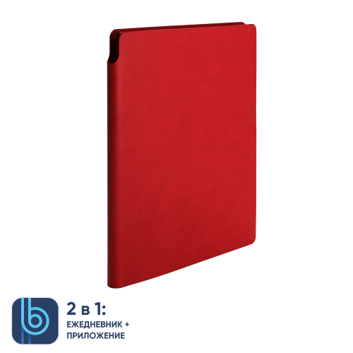 Ежедневник Bplanner.04 (красный) 2 Ежедневник Bplanner.04 (красный) 2