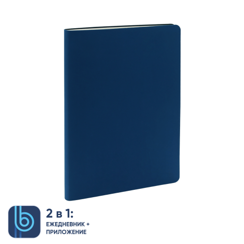 Ежедневник Bplanner.01 в подарочной коробке (синий) 2