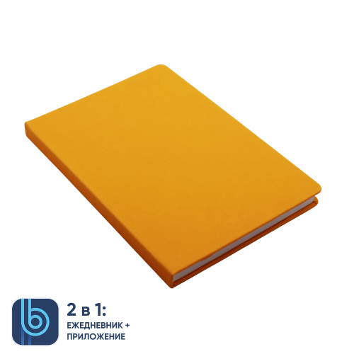 Ежедневник Bplanner.02 (желтый) 1 Ежедневник Bplanner.02 (желтый) 1